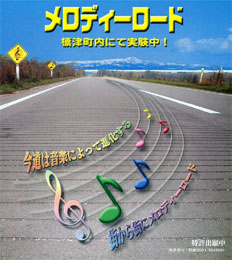 Image Result For Teori Musik Jepang Image Result For Teori Musik Jepang