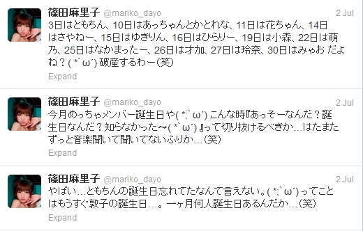jepang_twitter_shinoda jepang_twitter_shinoda