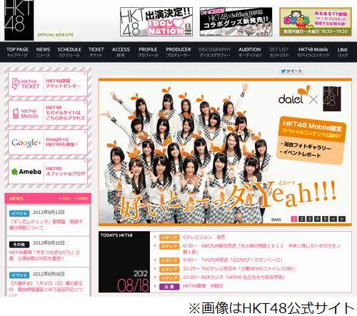 hkt48-mengundurkan-diri hkt48-mengundurkan-diri