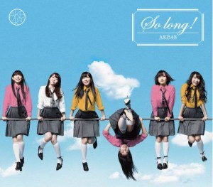 20130124_akb48_solong_typeb-300x263
