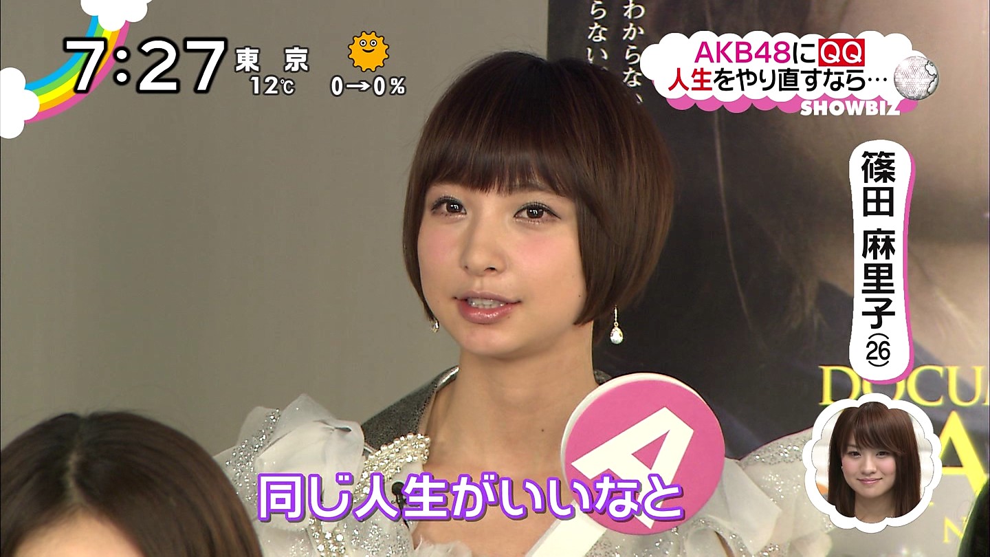 akb48 - ZIP interview 02 - mariko shinoda