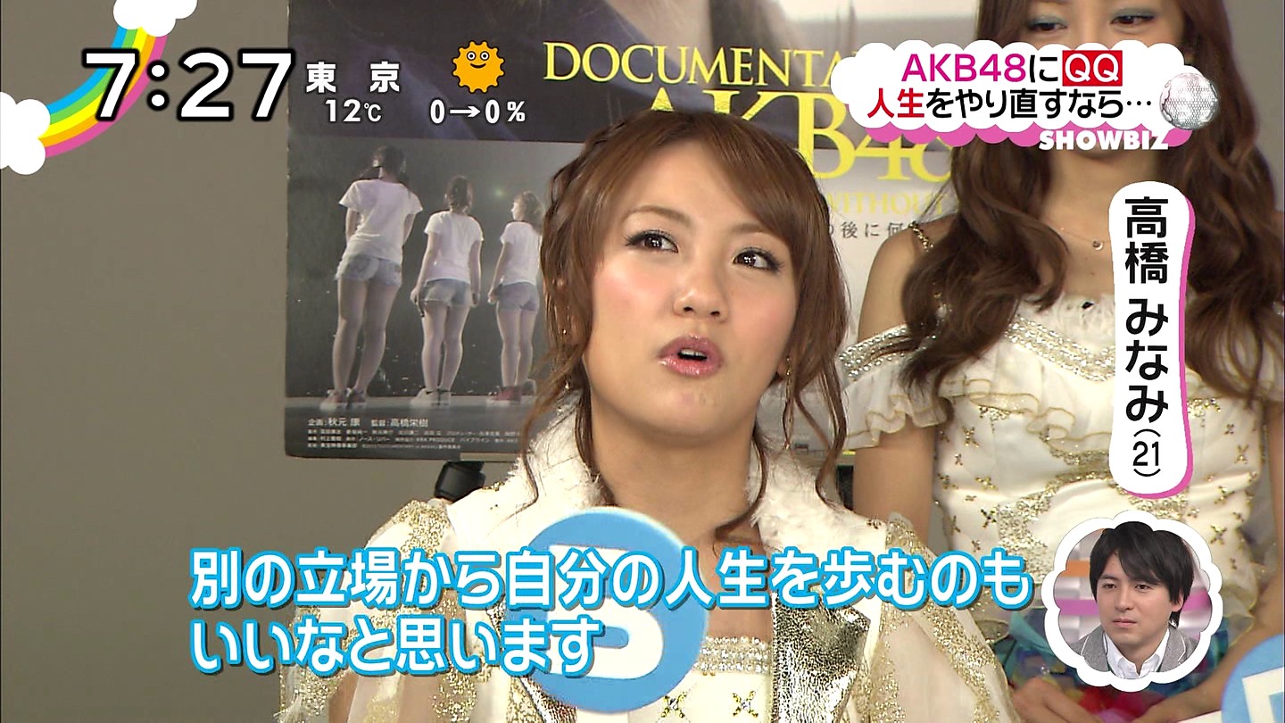 akb48 - ZIP interview 03 - minami takahashi