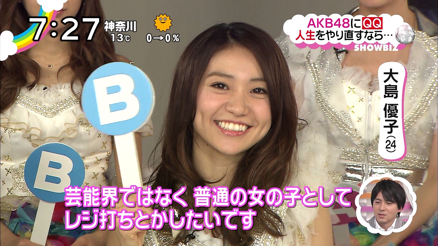 akb48 - ZIP interview 04 - yuko oshima