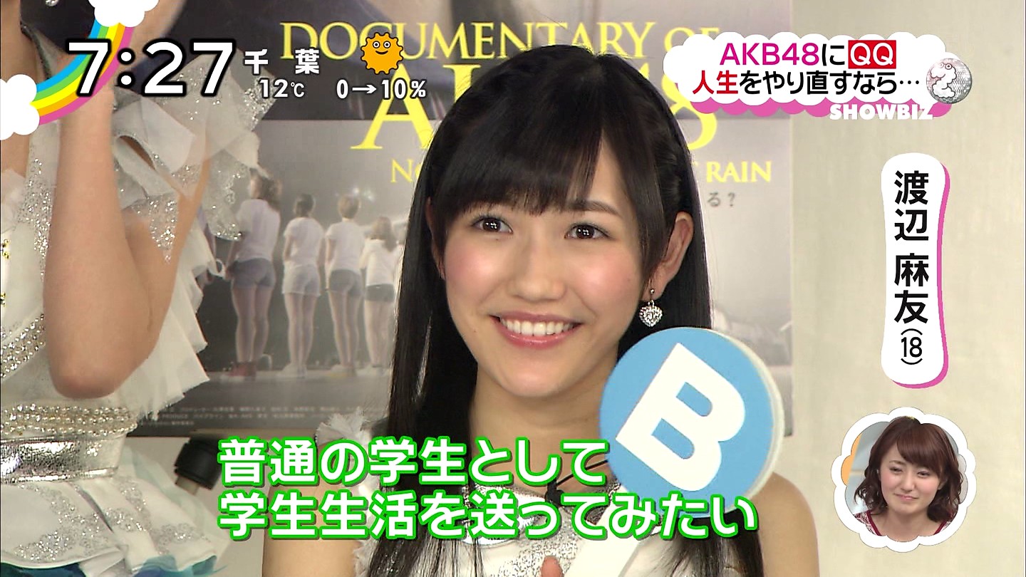 akb48 - ZIP interview 05 - mayu watanabe