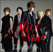 alicenine_daybreak_LE