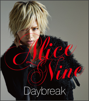 alicenine_daybreak_hiroto