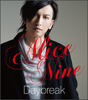 alicenine_daybreak_tora