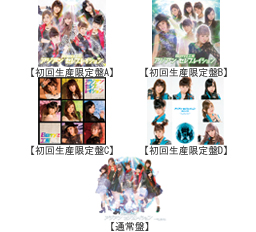 berryzkoboasiancelebration