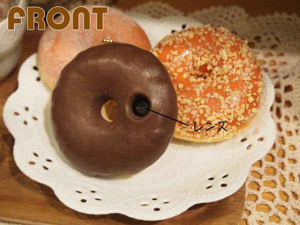 dougnut-front