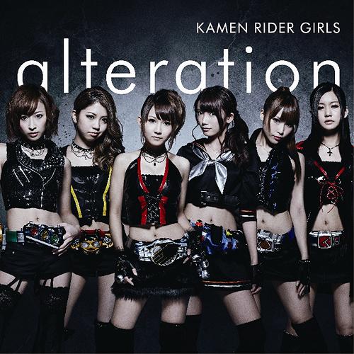 kamen rider girls - alteration cd+dvd