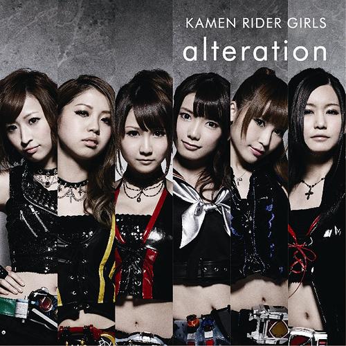 kamen rider girls - alteration cd only