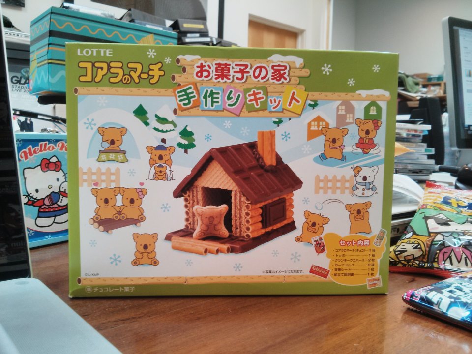 koala no maachi - koala's house 02