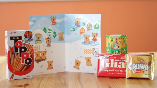 koala no maachi - koala's house 03