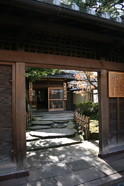 samurai house 03