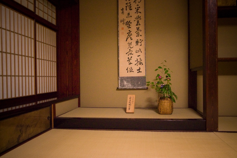samurai house 09