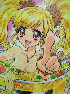 shokonakagawa_instant_noodles_sketch 03