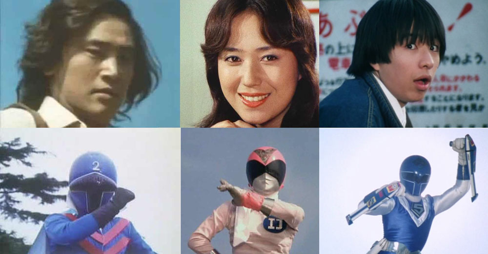 super sentai - akira