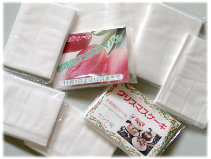 tissue ad - pocket-tissue-advertisements2