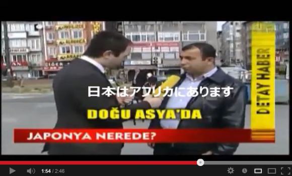 where-is-japan-africa-again