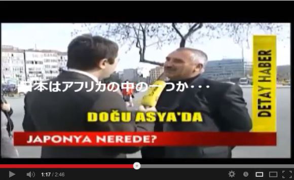 where-is-japan-africa-right