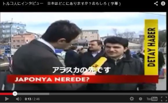 where-is-japan-alaska