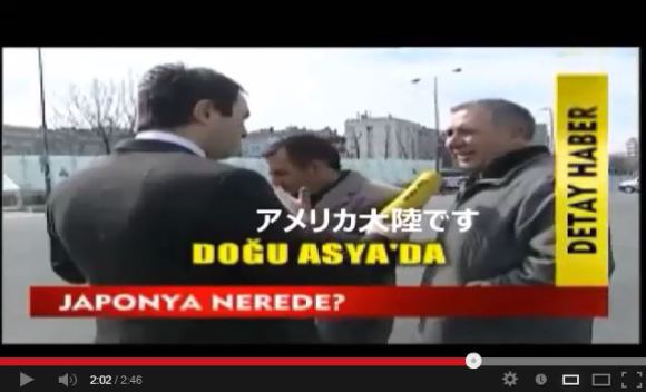 where-is-japan-america