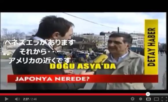 where-is-japan-venezuela