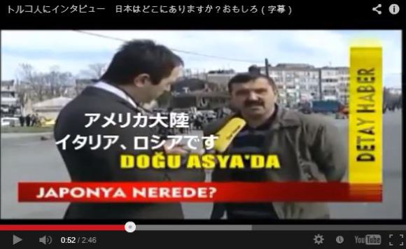 where-is-japan-where-is-is-near-to